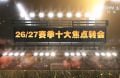8月31日 天下足球(26-27赛季10大焦点转会)1080P 国语 CCTV5 HD 4.3G MKV