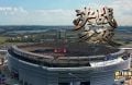 7月19日 豪门盛宴(决战之夜)1080P 国语 CCTV5 HD 9.5G MKV