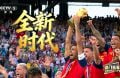 7月20日 豪门盛宴（全新时代）1080P 国语 CCTV5 HD 9.5G MKV