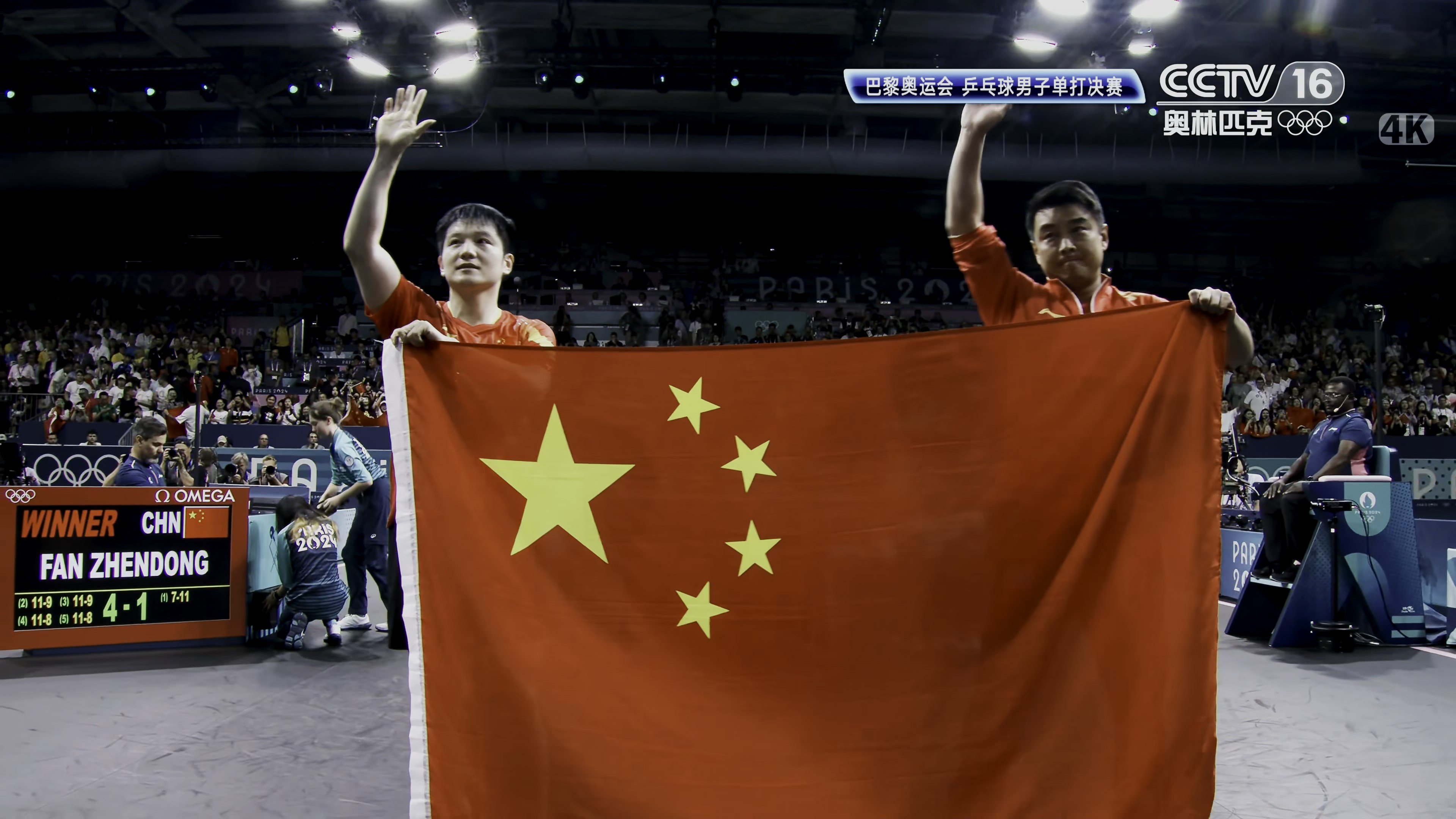 24-08-04 OG 乒乓球男子单打决赛4K HDR 2160P  国语 HDTV.mkv_snapshot_48.27_[2024.0.jpg