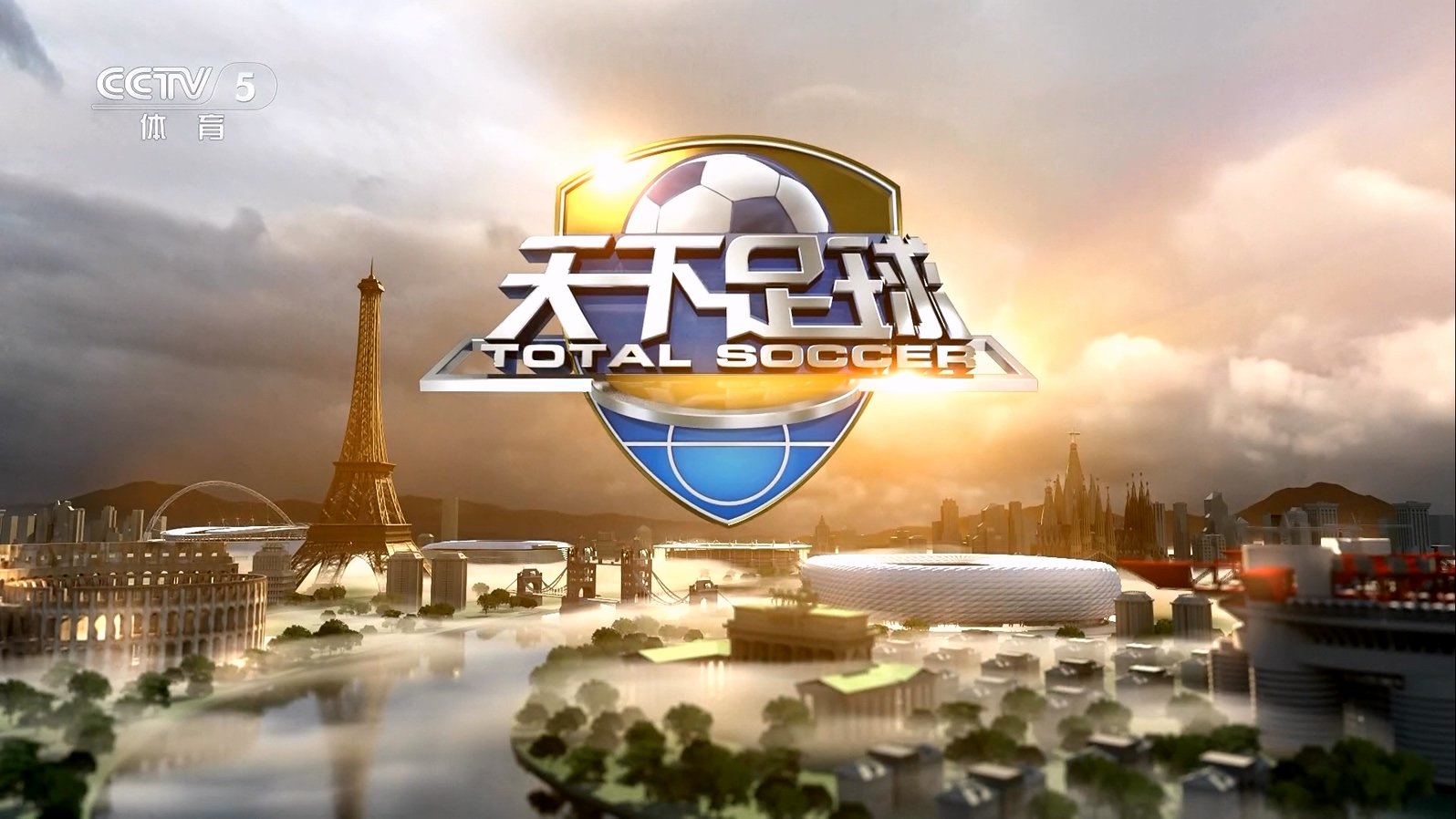 【90分钟足球网】2025-08-11 天下足球（足球圣殿--伯纳乌）1080 hdtv.mkv_20250811_22.jpg