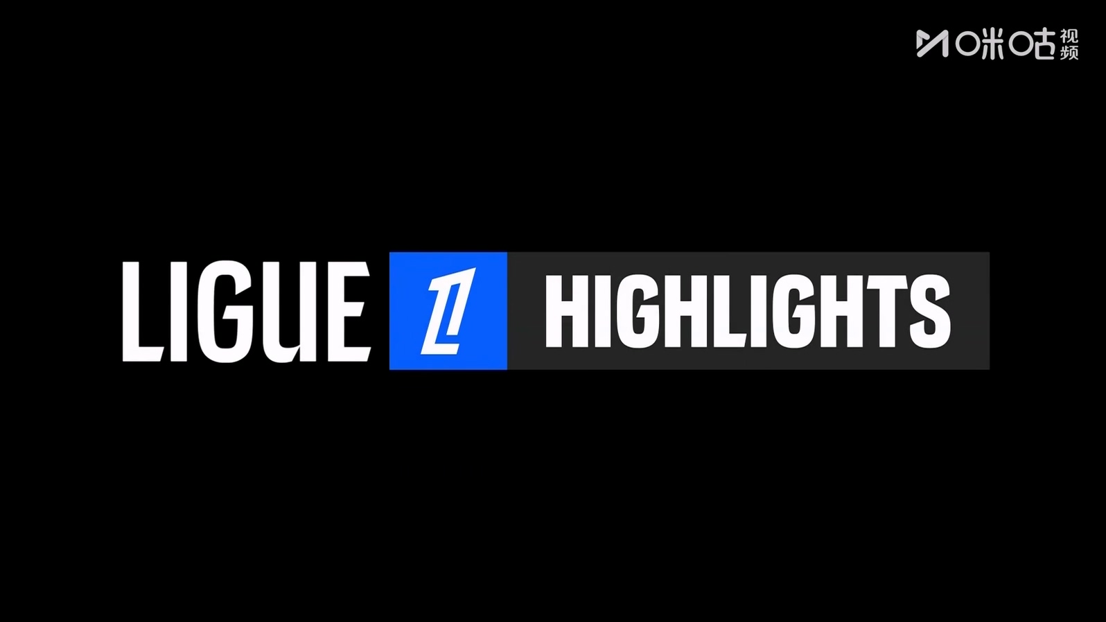 【90分钟足球网www.90oo.com】2025-08-27 法甲精华 第2轮 1080 国语 migu hdtv.ts_202.jpg