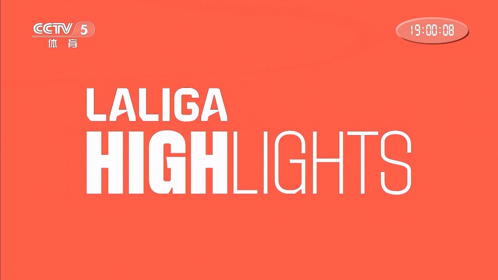 【90分钟足球网www.90oo.com】2025-08-27 西甲精华 第2轮 1080 国语 cctv hdtv.mkv_20.jpg