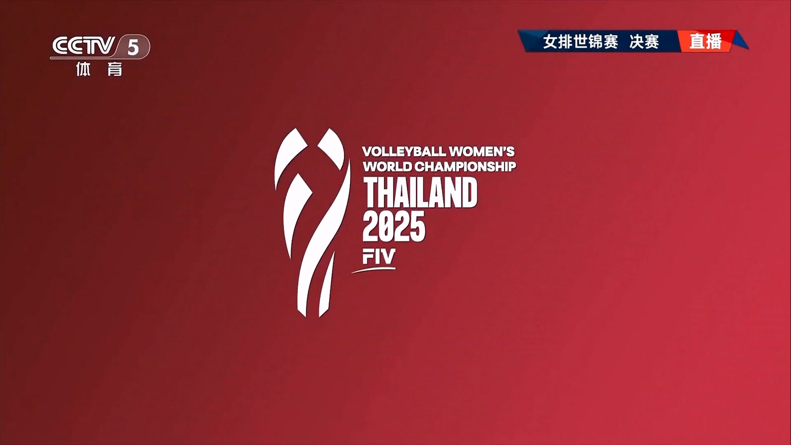 【90分钟足球网www.90oo.com】2025-09-07 女排世锦赛决赛 意大利vs土耳其 1080P hdtv .jpg