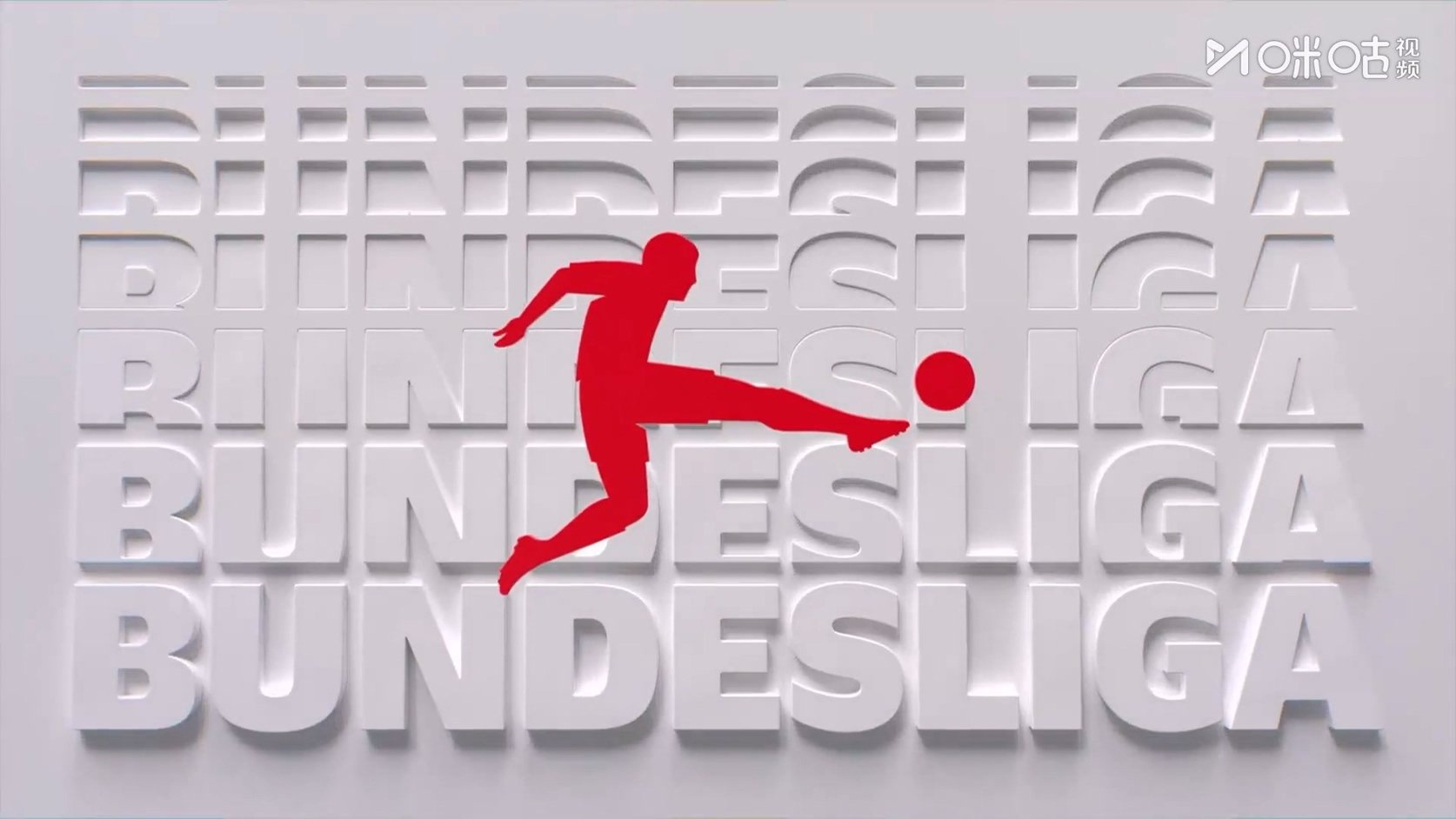 【90分钟足球网www.90oo.com】2025-11-25 德甲精华 第11轮 1080 国语 migu hdtv.ts_20.jpg