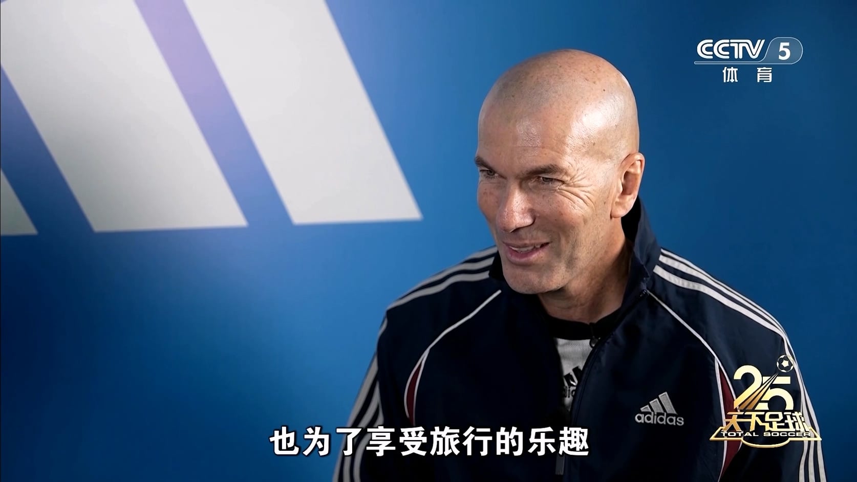 【90分钟足球网 www.90oo.com】2025-12-01 天下足球（齐迹再现）1080 hdtv.mkv_202512.jpg