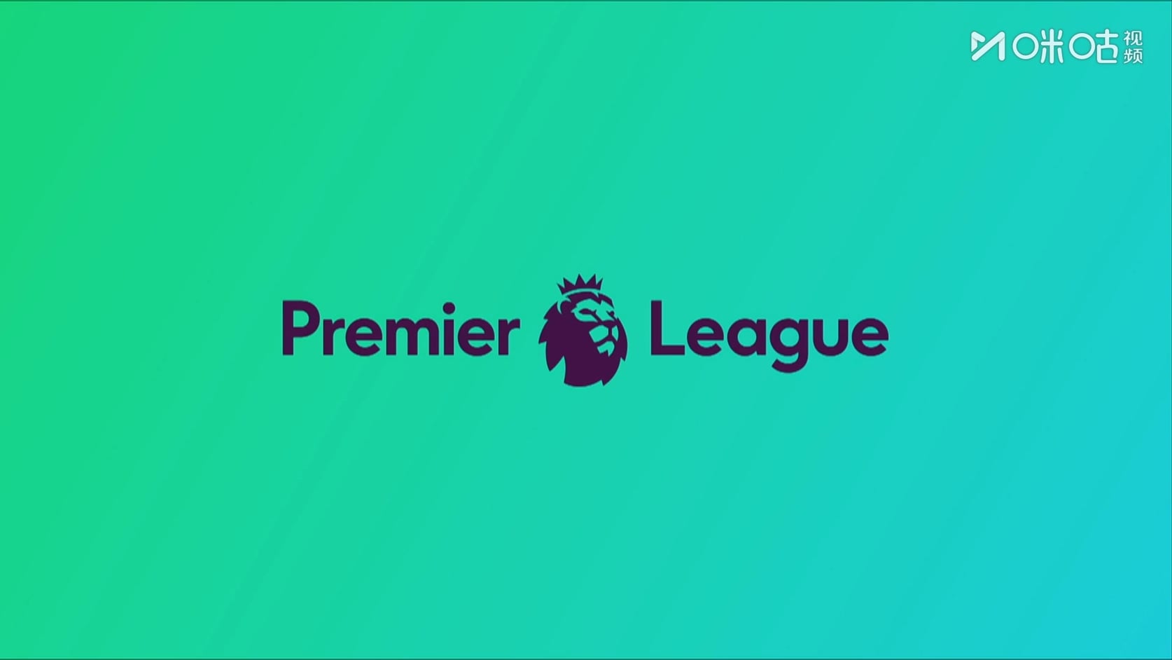 【90分钟足球网www.90oo.com】2025-12-08 英超精华 第14轮 1080 国语 migu hdtv.ts_20.jpg