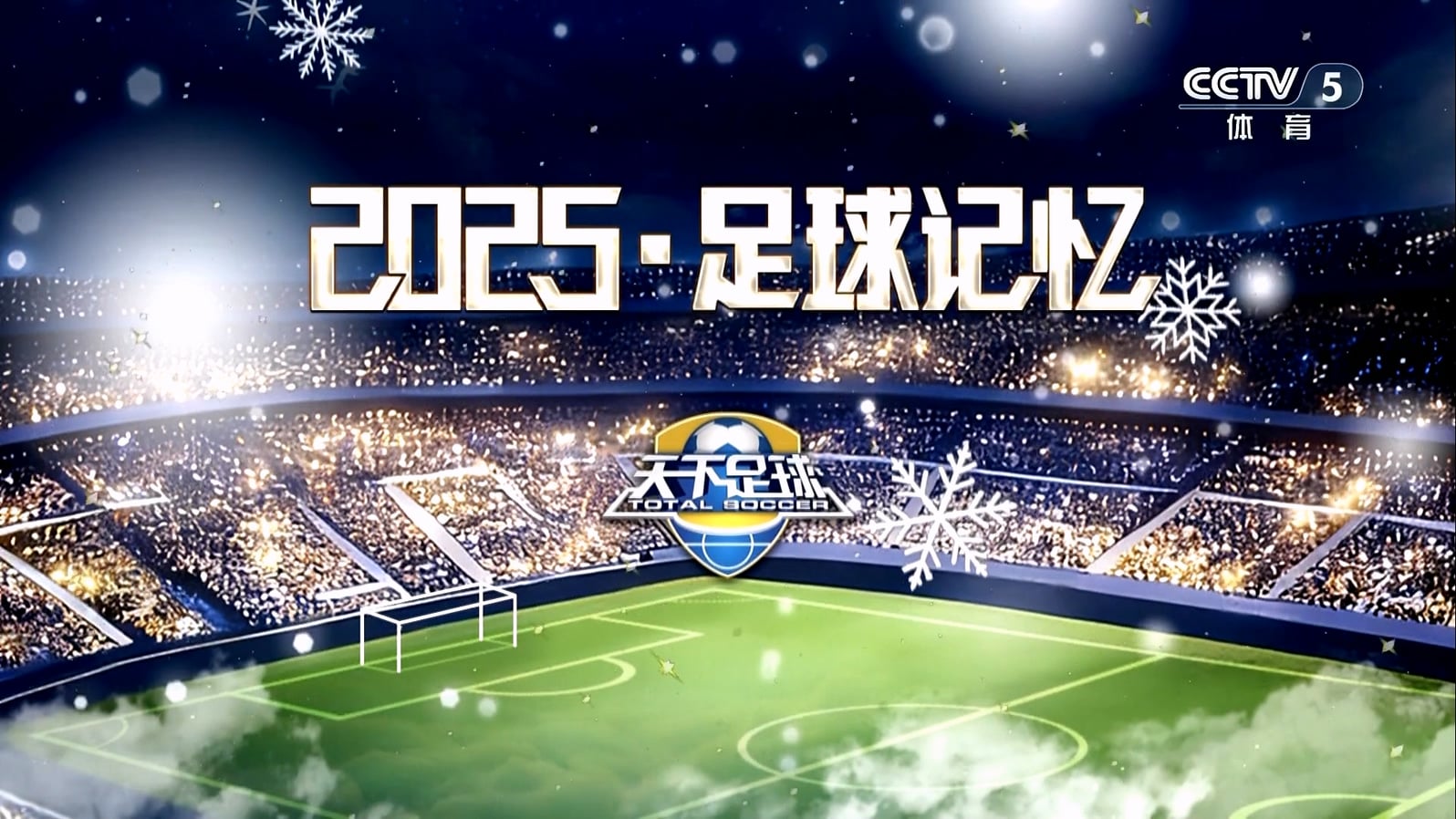 2025-12-29 18-26-49 (1)-002.mkv_20251229_194125.255.jpg