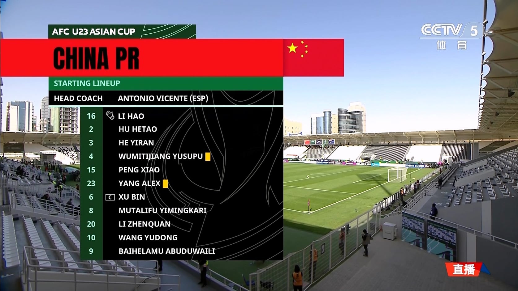 【90分钟足球网 www.90oo.com】2026-01-11 U23亚洲杯 中国VS澳大利亚 1080P CCTV5 HDT.jpg