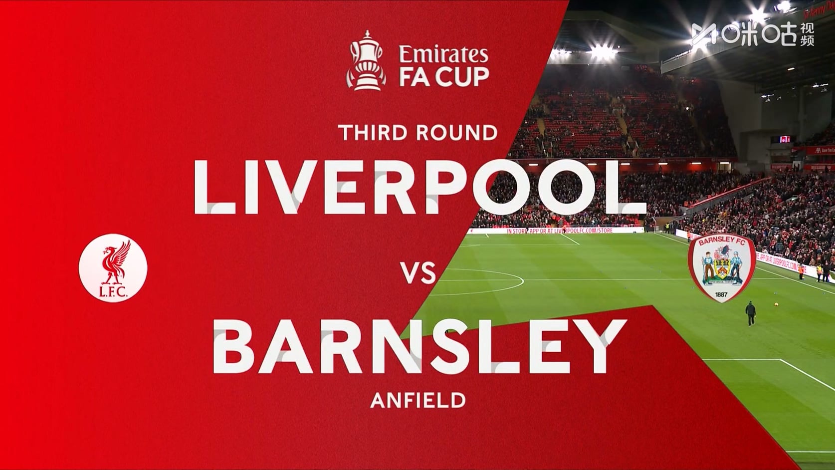 【90分钟足球网www.90oo.com】2026-01-13 英足总杯 利物浦vs巴恩斯利 1080 migu hdtv..jpg