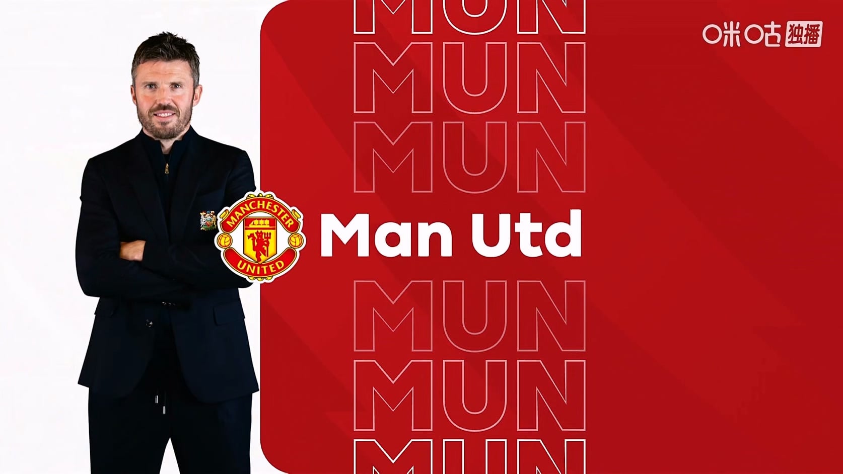 【90分钟足球网www.90oo.com】2026-01-17 英超 曼联vs曼城 1080 migu hdtv.ts_2026011.jpg