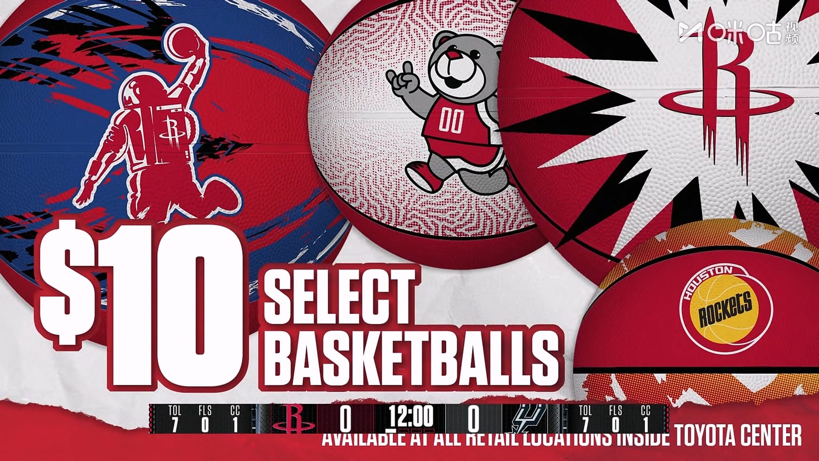 【90分钟足球网 www.90oo.com】2026-01-21 NBA 马刺VS火箭 1080 migu hdtv.ts_2026012.jpg