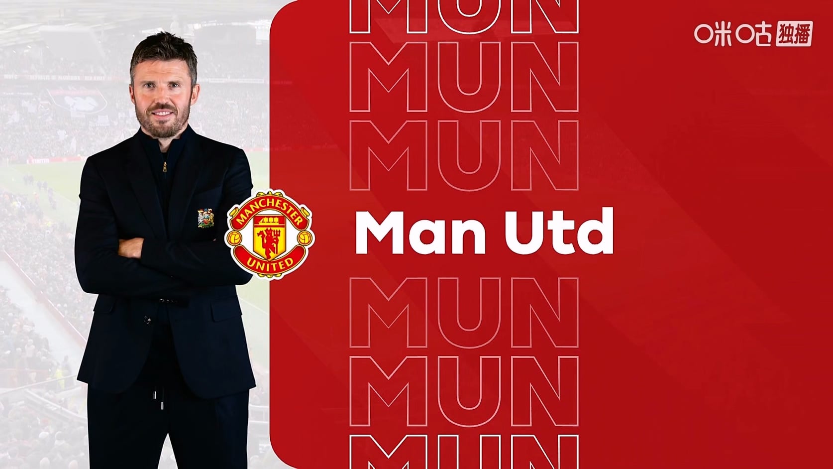 【90分钟足球网www.90oo.com】2026-03-01 英超 曼联vs水晶宫 1080 migu hdtv.ts_20260.jpg