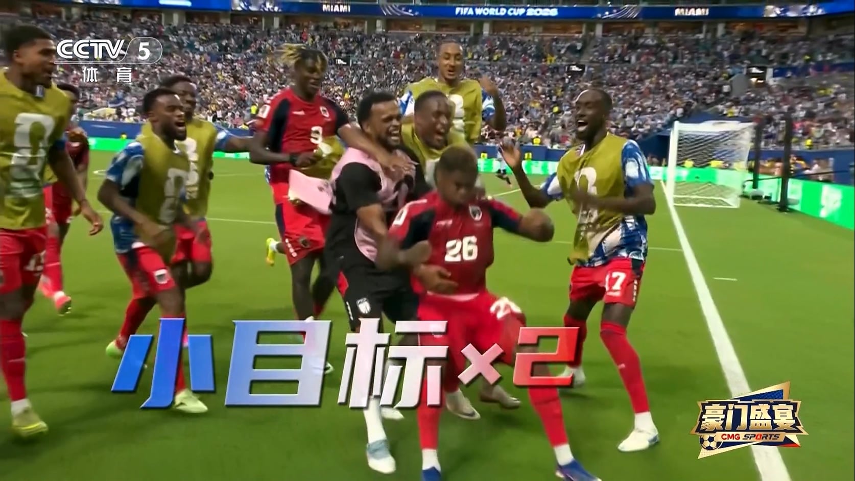 【90分钟足球网 www.90oo.com】2026-06-22 豪门盛宴（小目标X2）1080 cctv hdtv.mkv_2.jpg